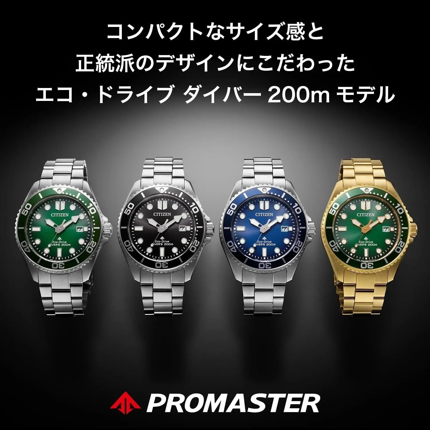 Citizen Promaster 41mm BN0260-54L - Image 4