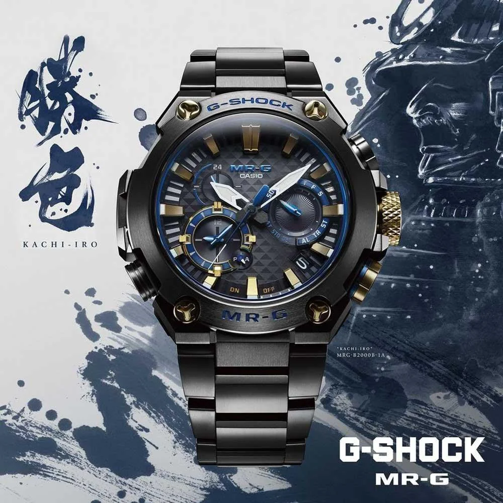 G-Shock MRGB2000B-1A - Image 2