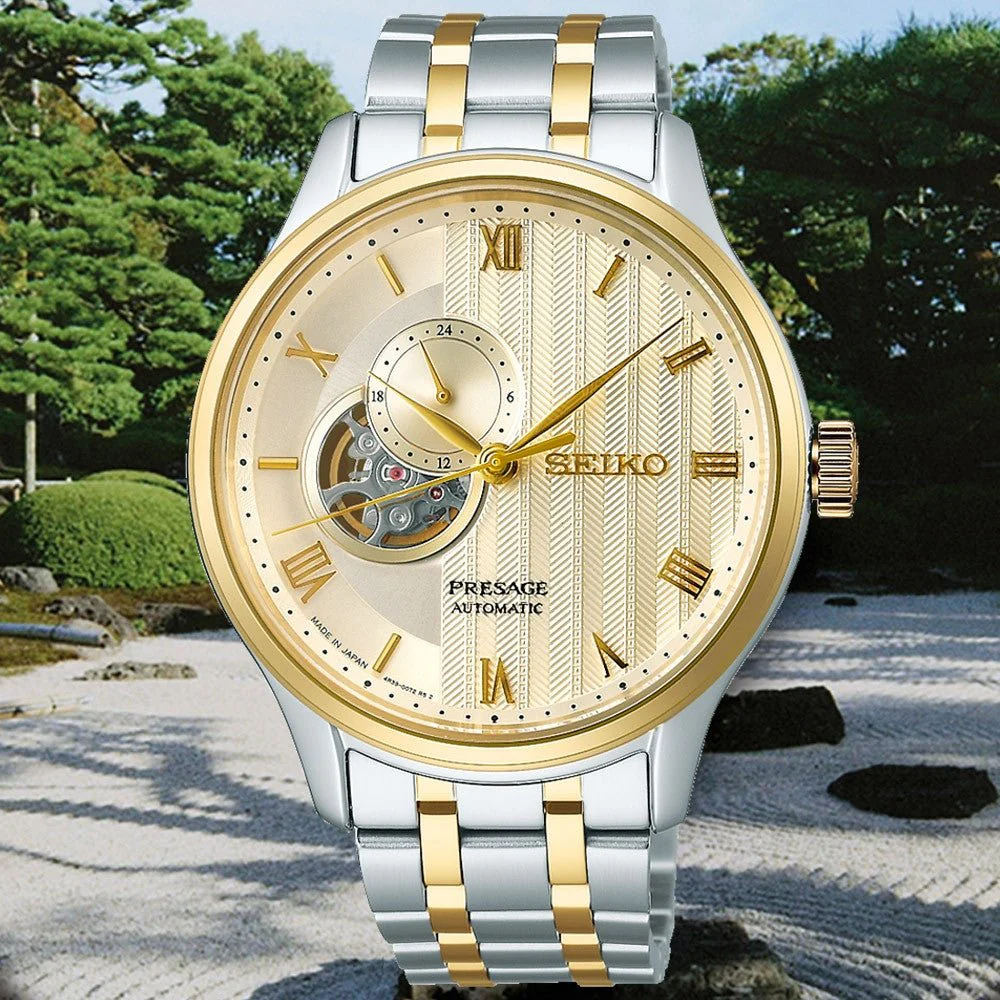 Seiko Presage Zen Garden 41.8mm SSA464J - Image 2